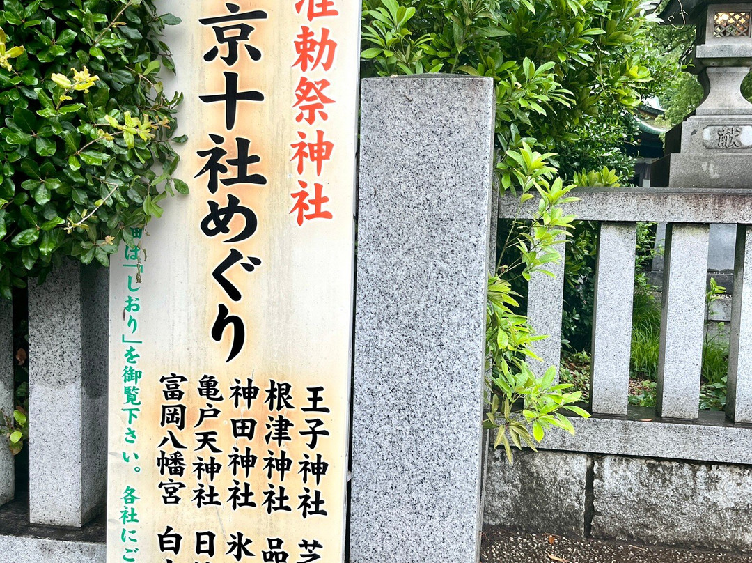 Oji Shrine-北区必去景点