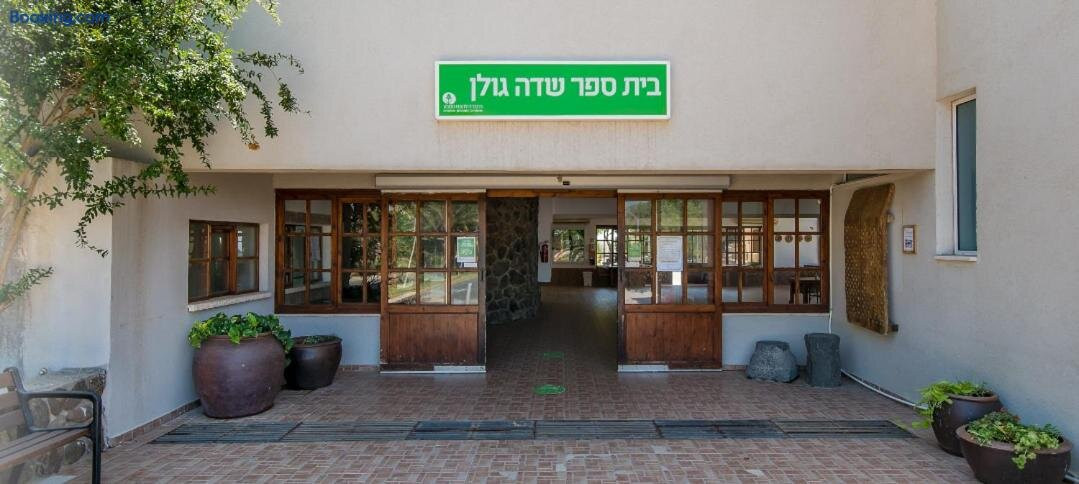 SPNI Golan Field School