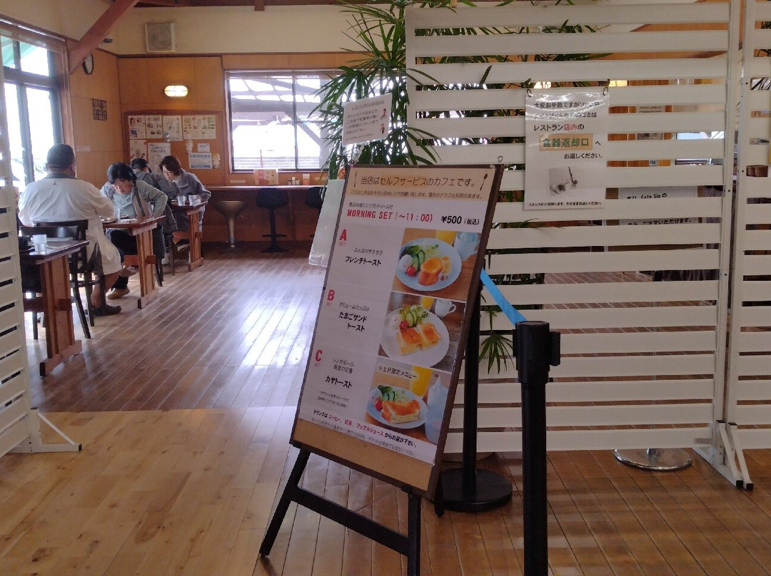 Shoku to Kenko no Yakata-美滨町必去景点