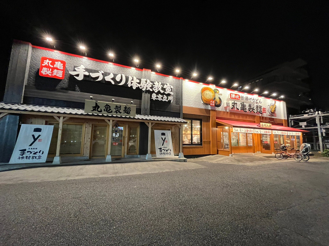 丸亀製麺 立川店