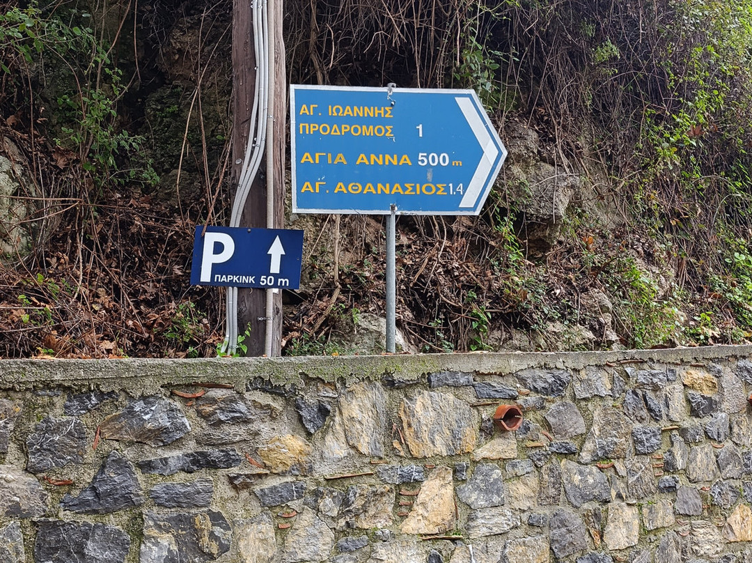 Agia Kyriaki Church-Steni Dirfyos必去景点