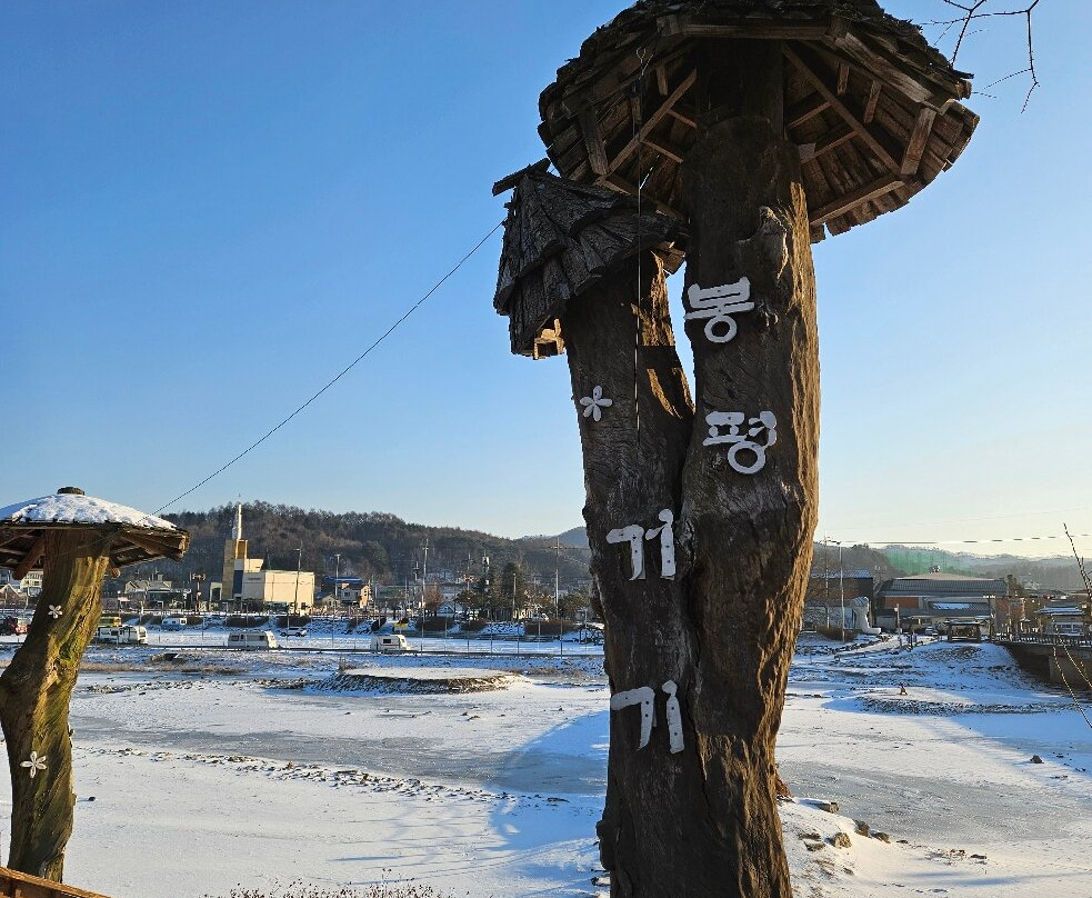 Hyoseok Cultural Festival-平昌郡必去景点