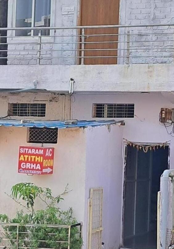 Sitaram Atithi Grha