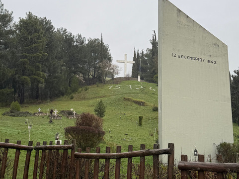 卡拉维塔巿立大屠杀博物馆-卡拉夫里塔必去景点