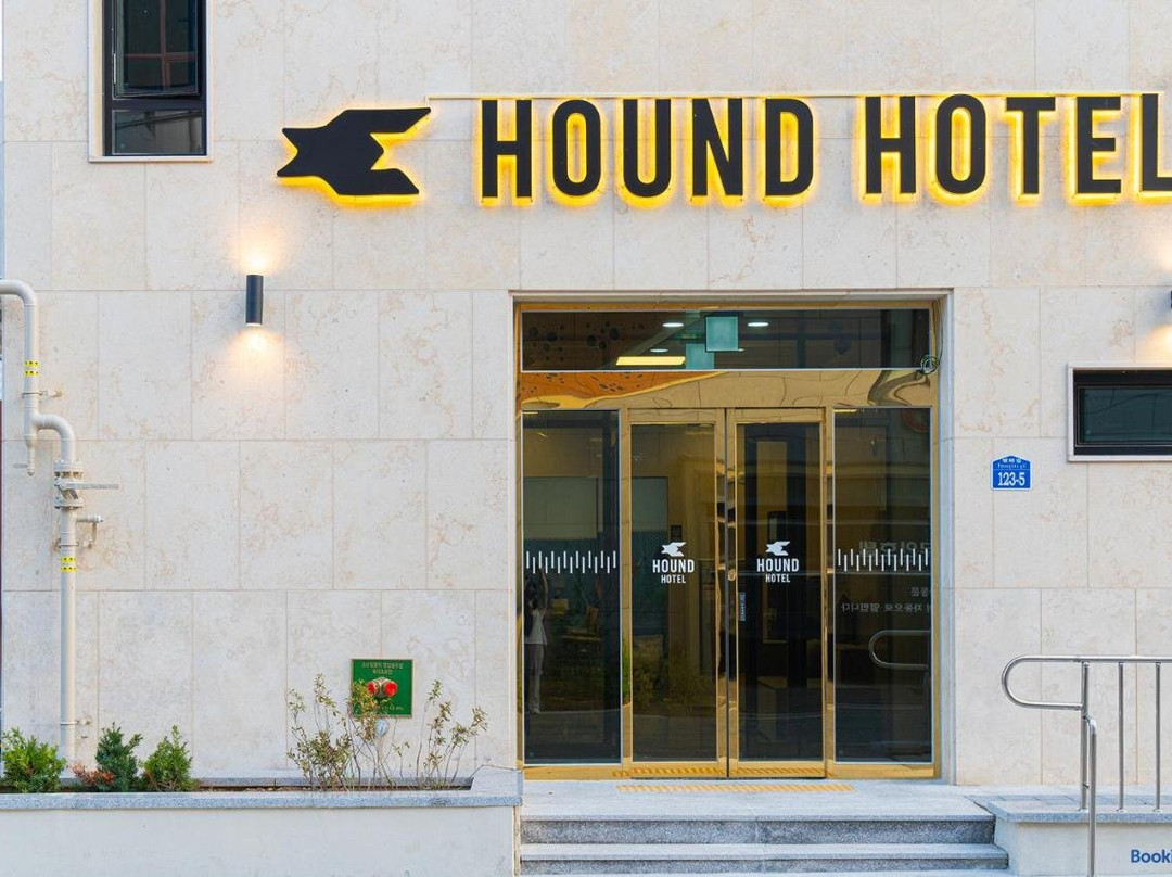 Hound Hotel Gunsan