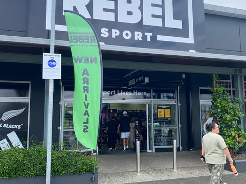 Botany Town Centre-东塔麻克区必去景点