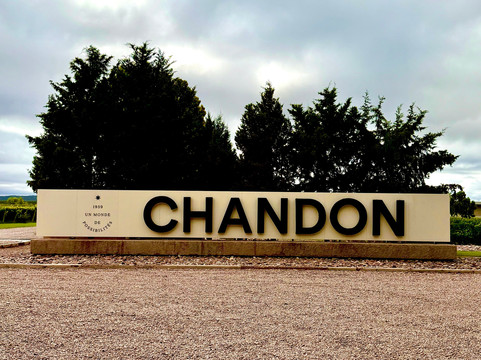 Bodega Chandon-阿格雷洛必去景点