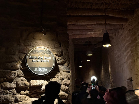 Old Town of AlUla-AlUla必去景点