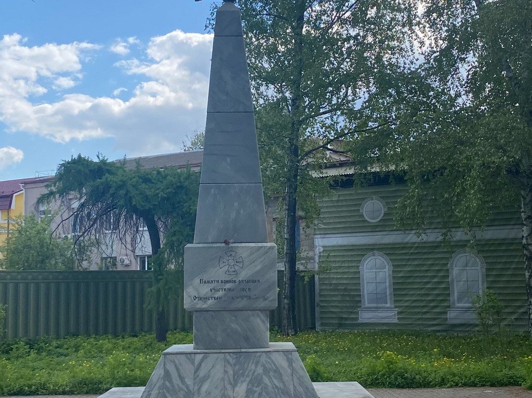 Monument to the Ryazan Soldiers who Participated in the Patriotic War of 1812-Ryazan必去景点