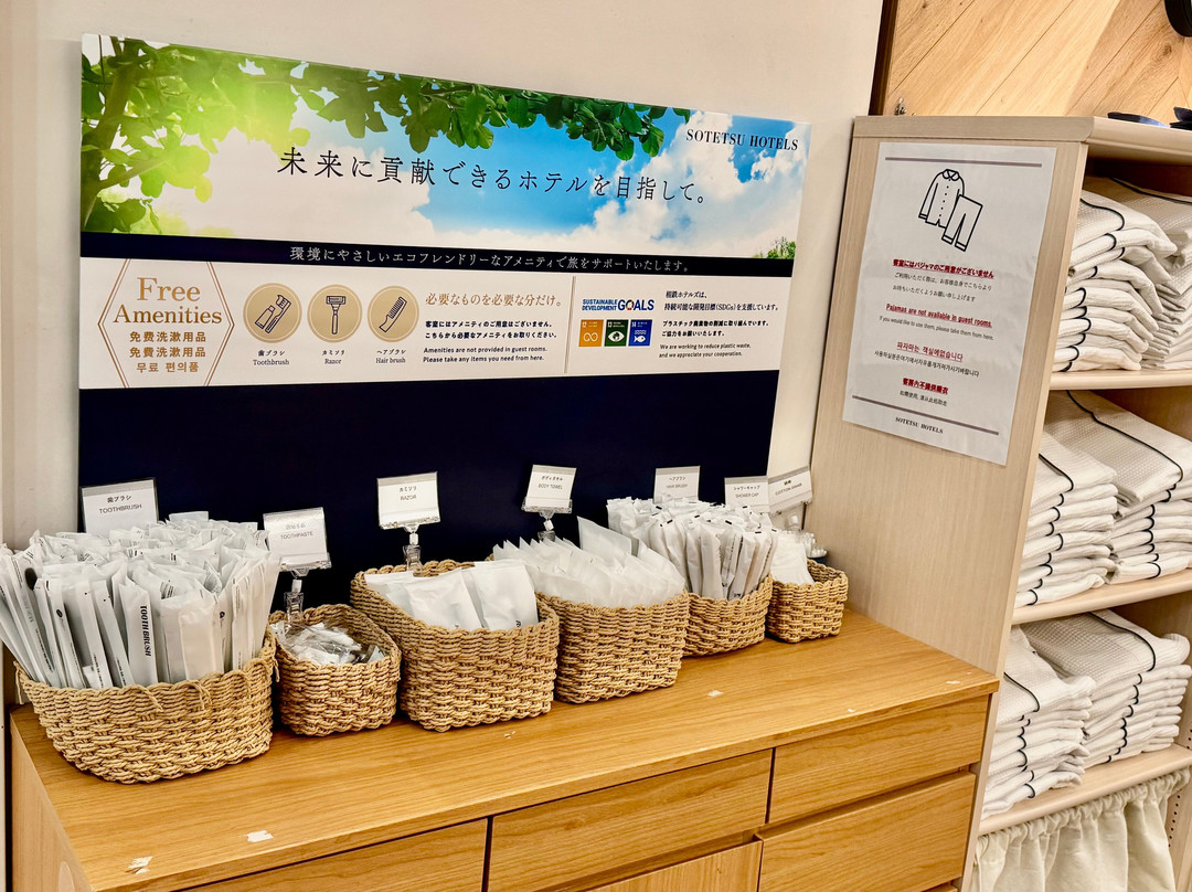 相铁FRESA INN  东京锦系町酒店主图