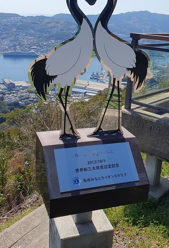 稻佐山-长崎市必去景点
