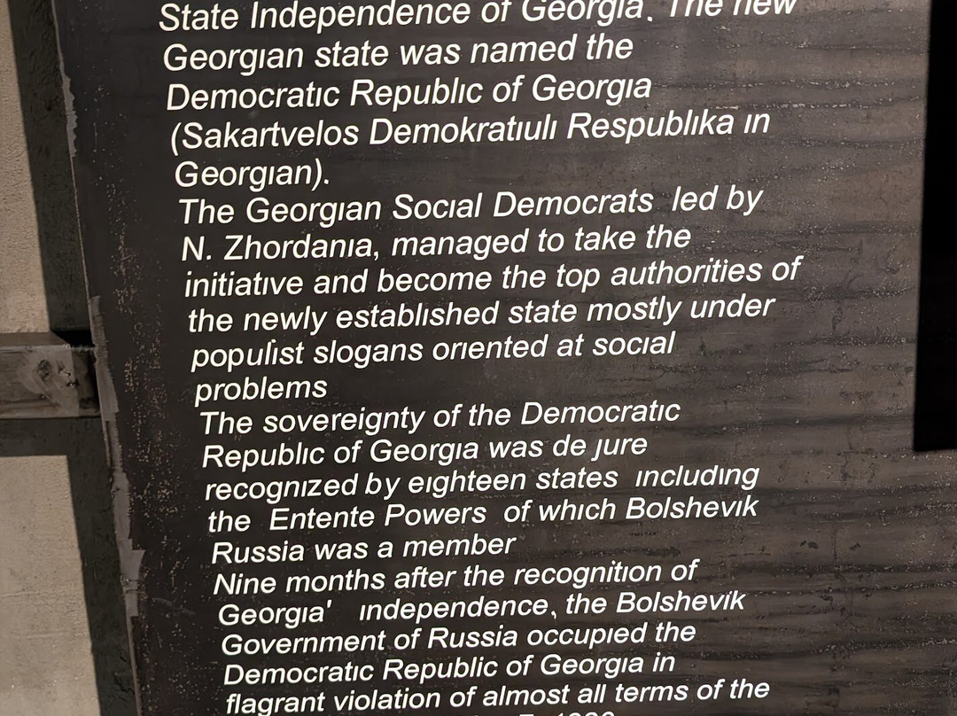 Georgian National Museum-第比利斯必去景点
