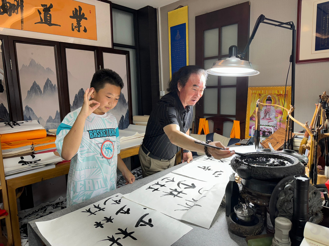 Shaolin Dragon Academy