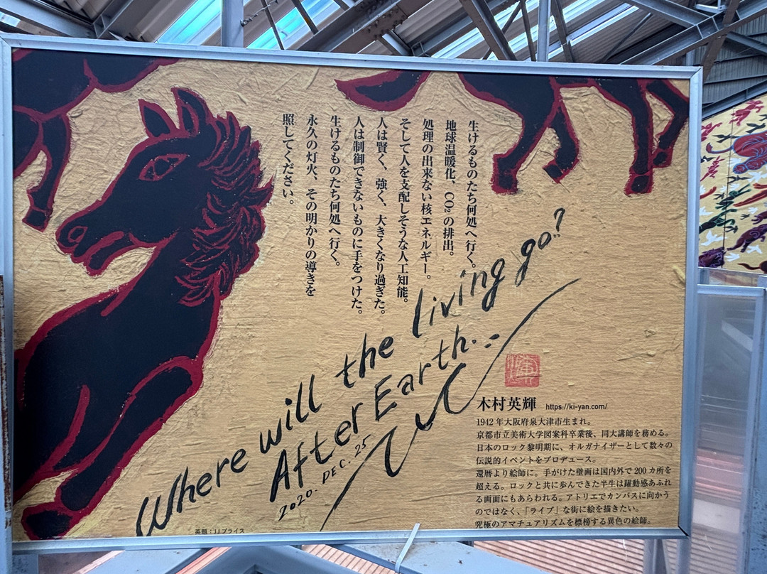 比睿山延历寺-大津市必去景点