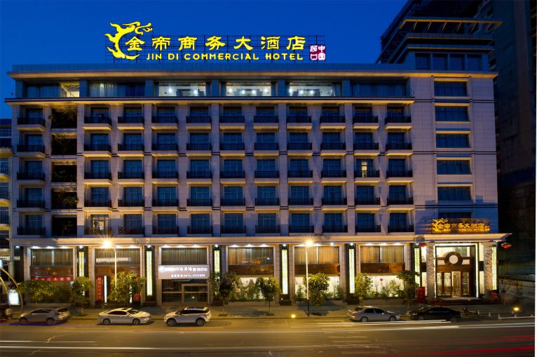 河口金帝商务大酒店-官方