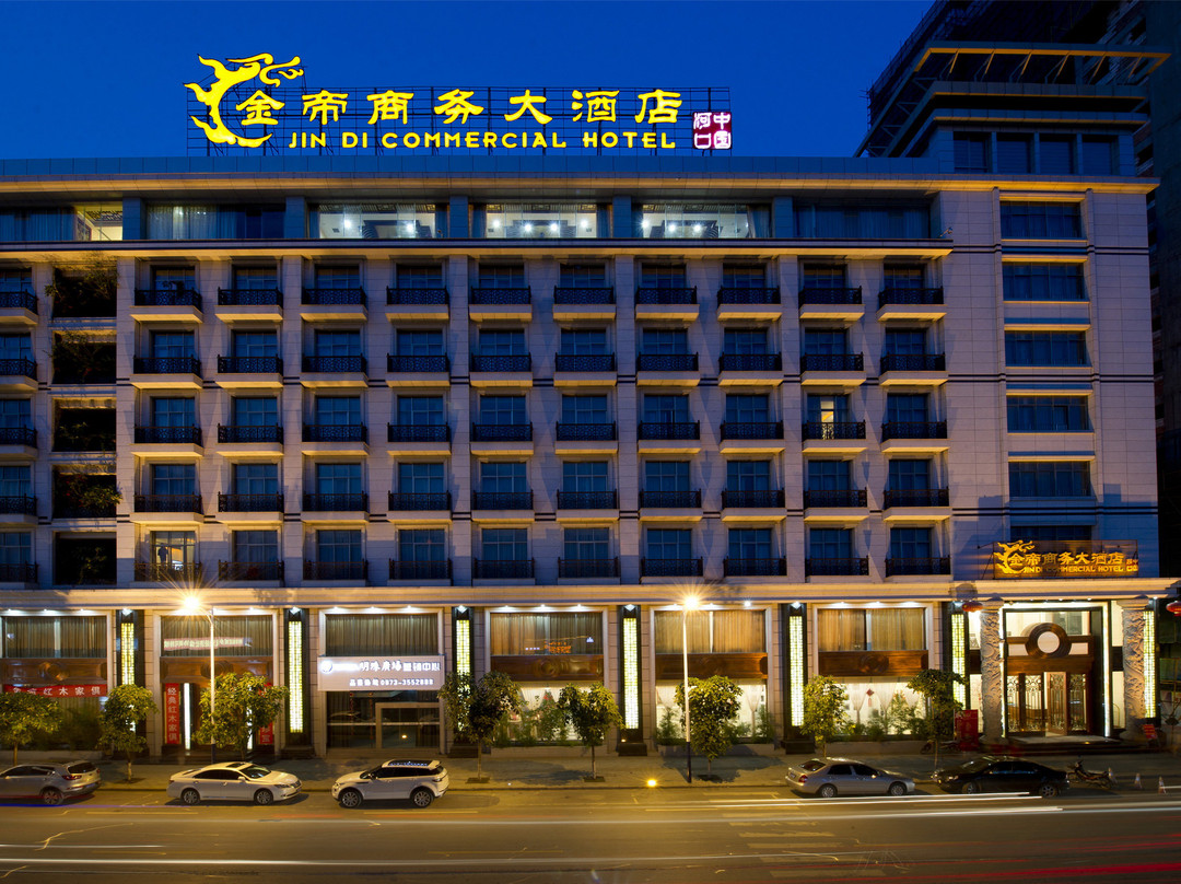 屏边苗族自治县酒店住宿-金帝商务大酒店