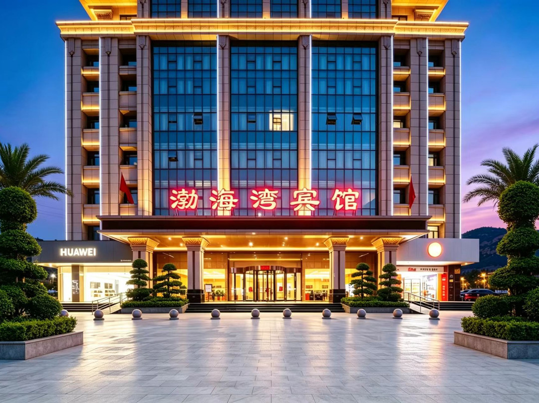 朔州市酒店住宿-渤海湾宾馆