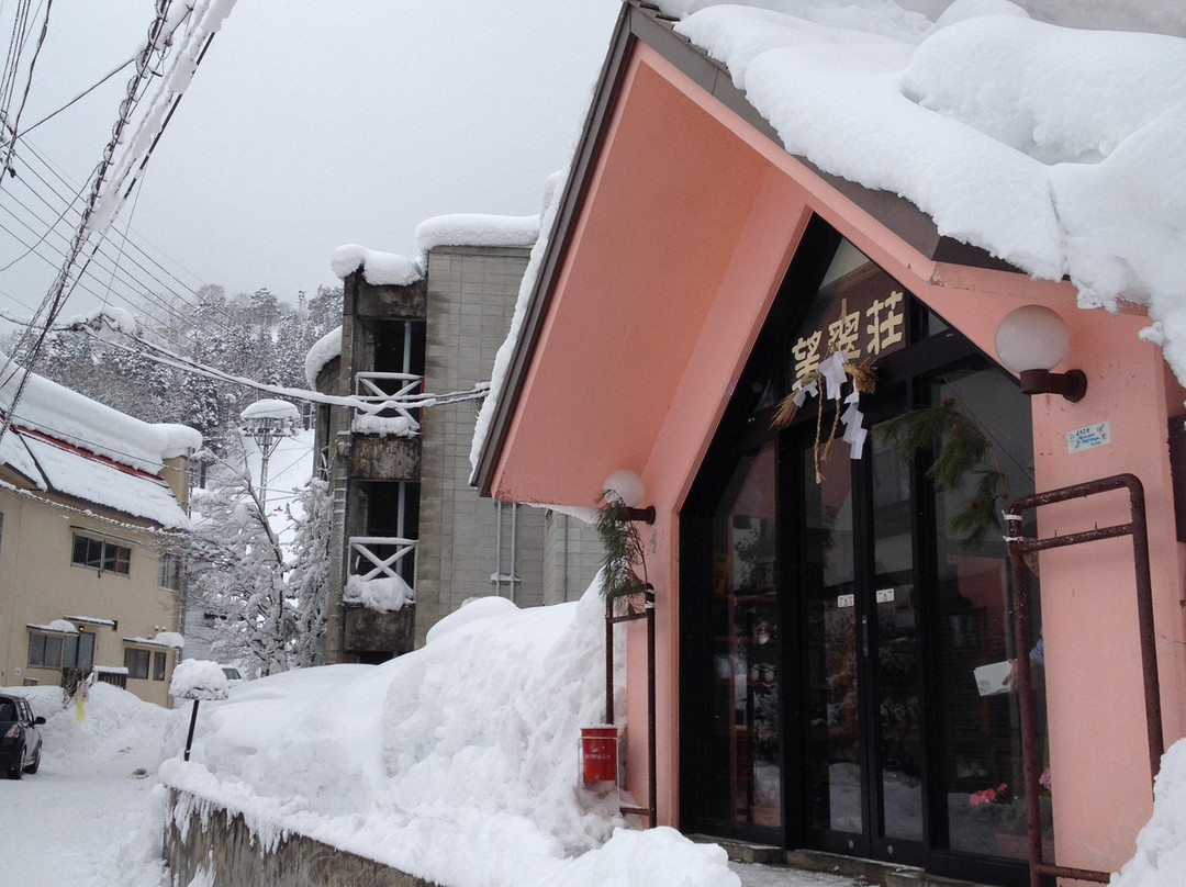 Hakuba Happo Onsen Bousuiso