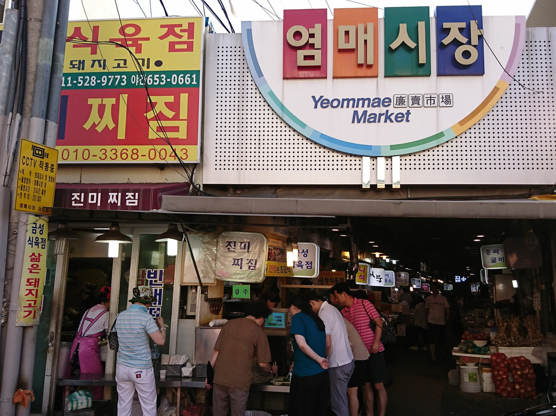 Yeommae Market-大邱必去景点