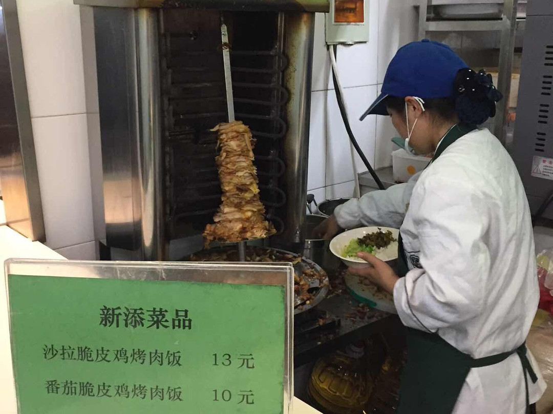 Lin Ye Da Xue Lin Yuan Restaurant