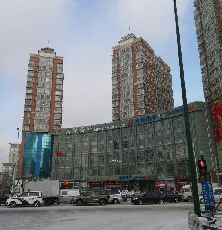 名岛海鲜(西大直街店)