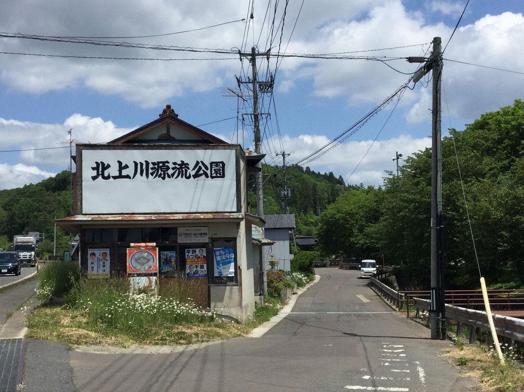 Kitakamigawa Genryu Park-岩手町必去景点