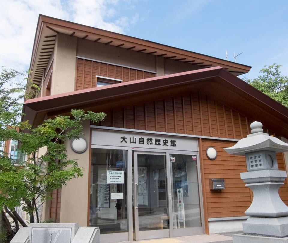 Tottori Prefectural Mt. Daisen Museum of Nature and History