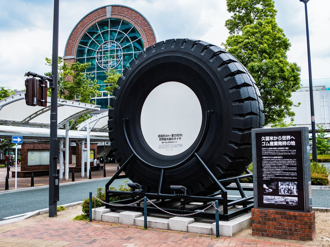 JR Kurume Station Tourist Information Center-久留米市必去景点