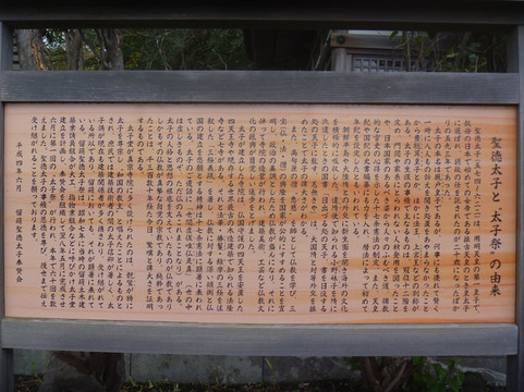 Hokoku-ji Temple-留萌市必去景点
