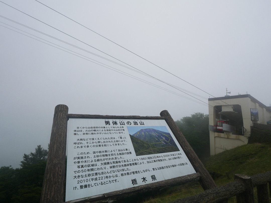 Akechidaira Observation Area景点图片