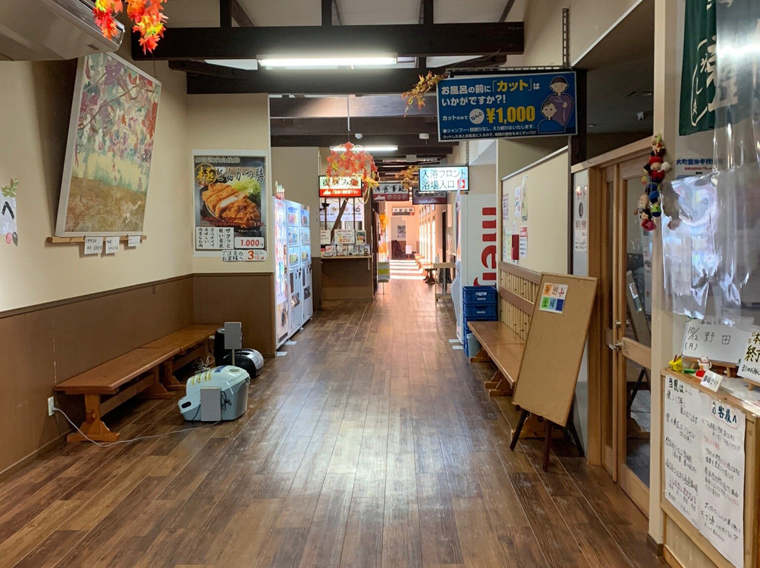 Omachi Onsen Hijirinoyu-大町必去景点