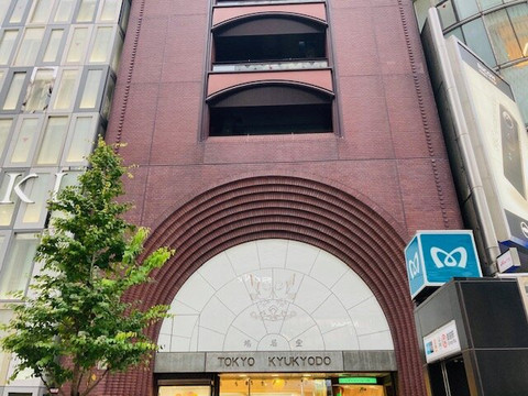 Tokyo Kyukyodo Ginza Honten-Ginza必去景点