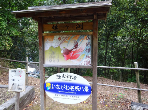 Michi-no-Eki Inagawa-猪名川町必去景点