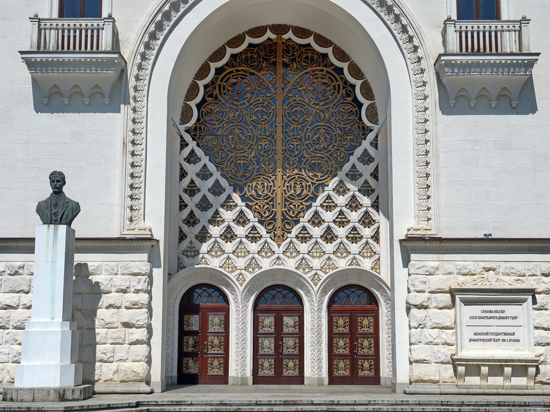 Abkhazia State Drama Theatre of Chanba-Sukhumi必去景点
