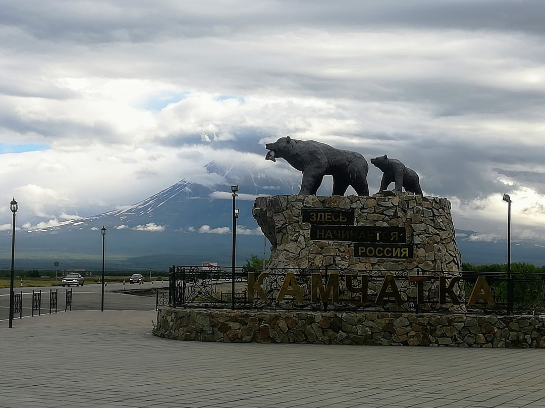 Monument Russia Begins Here-Yelizovo必去景点