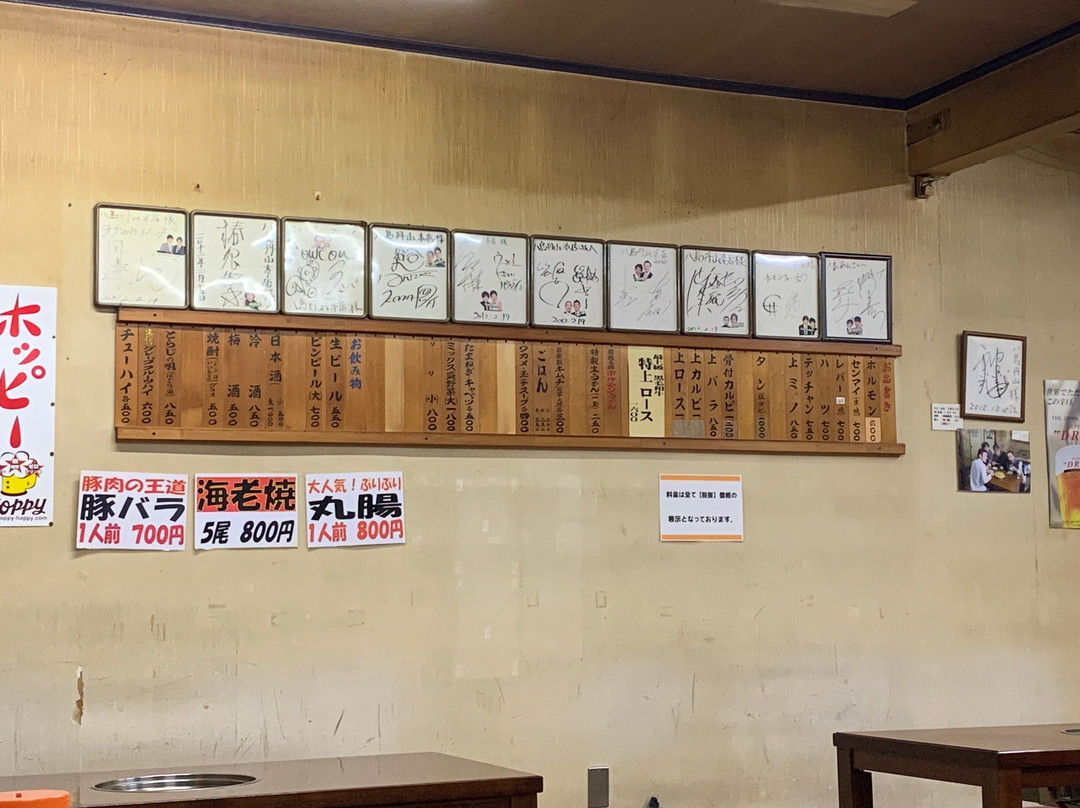丹山 本店