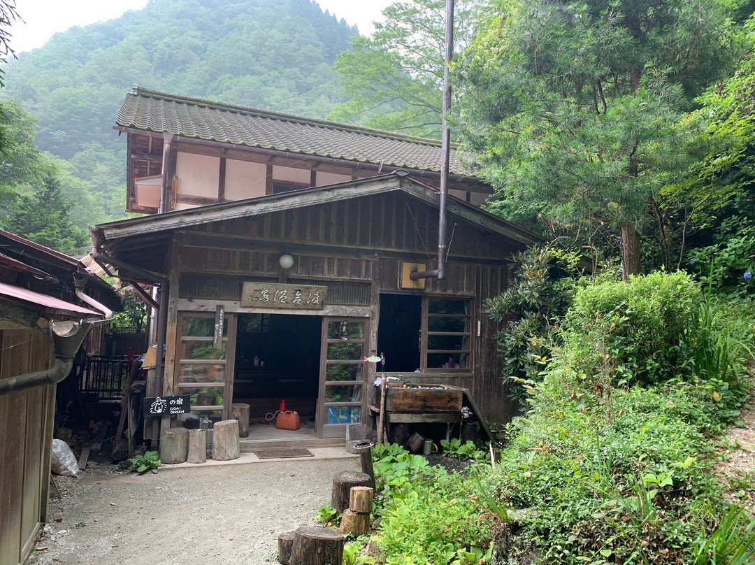 Doai Onsen主图