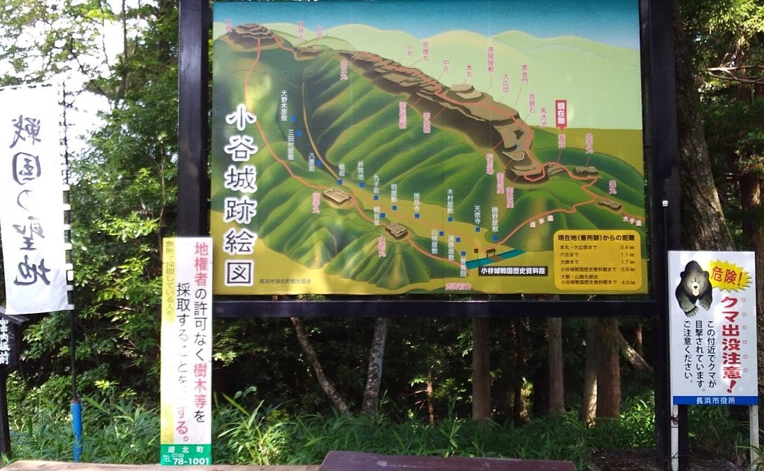 Odani Castle-长滨市必去景点