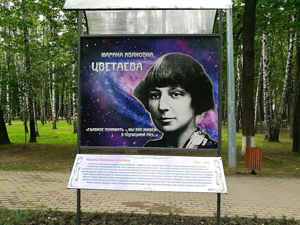 Tsentral'nyy gorodskoy park Korolova景点图片