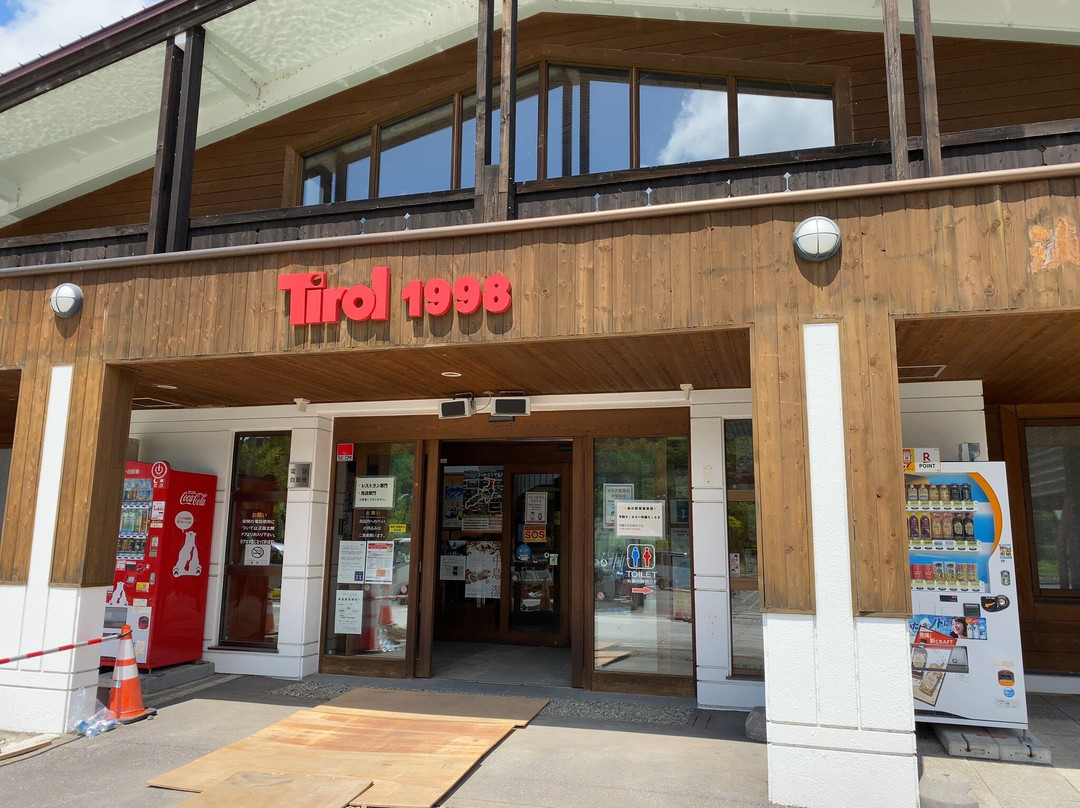 Michi no eki Utashinai Tyrol-歌志内市必去景点