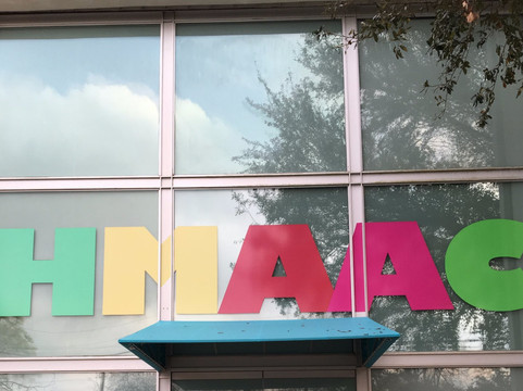 Houston Museum of African American Culture