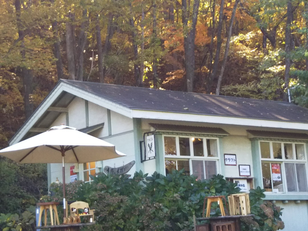 Gallery Tezukuna Raku