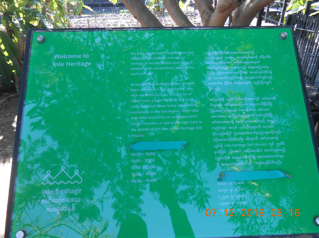 Inle Heritage-Nyaungshwe必去景点