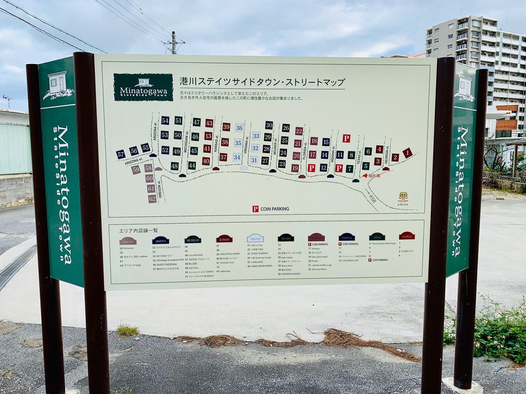 Minatogawa Foreign Settlement景点图片