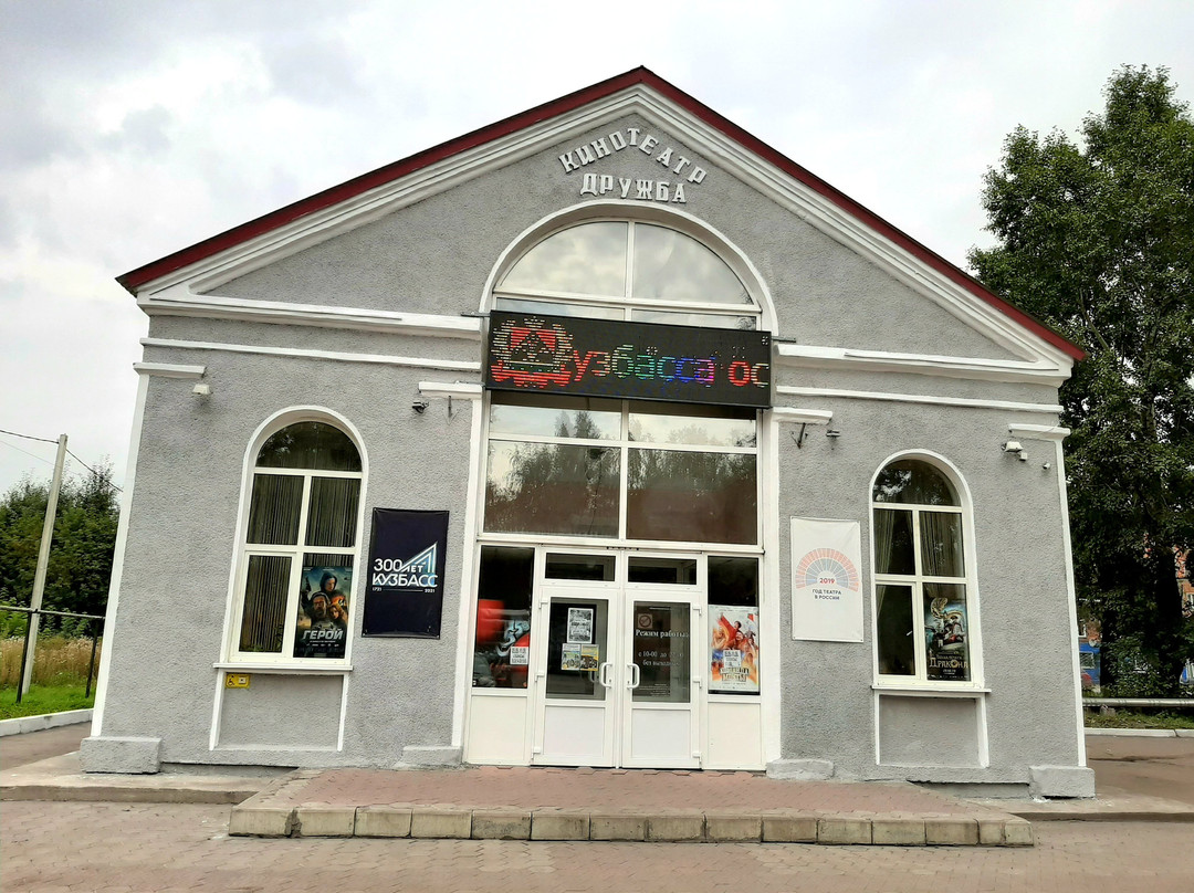 Starobachaty旅游攻略图片
