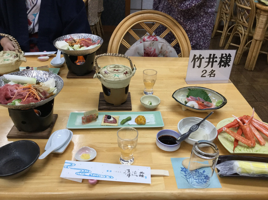 Seiryuso主图