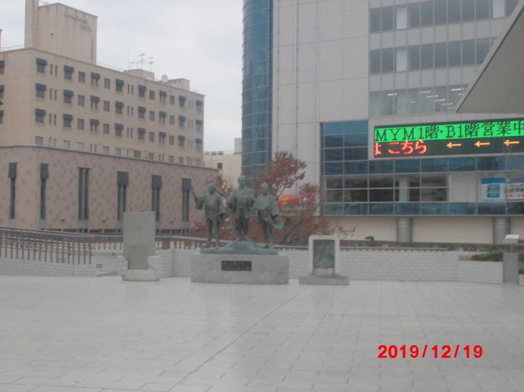 Komon Mito Statue-水户市必去景点