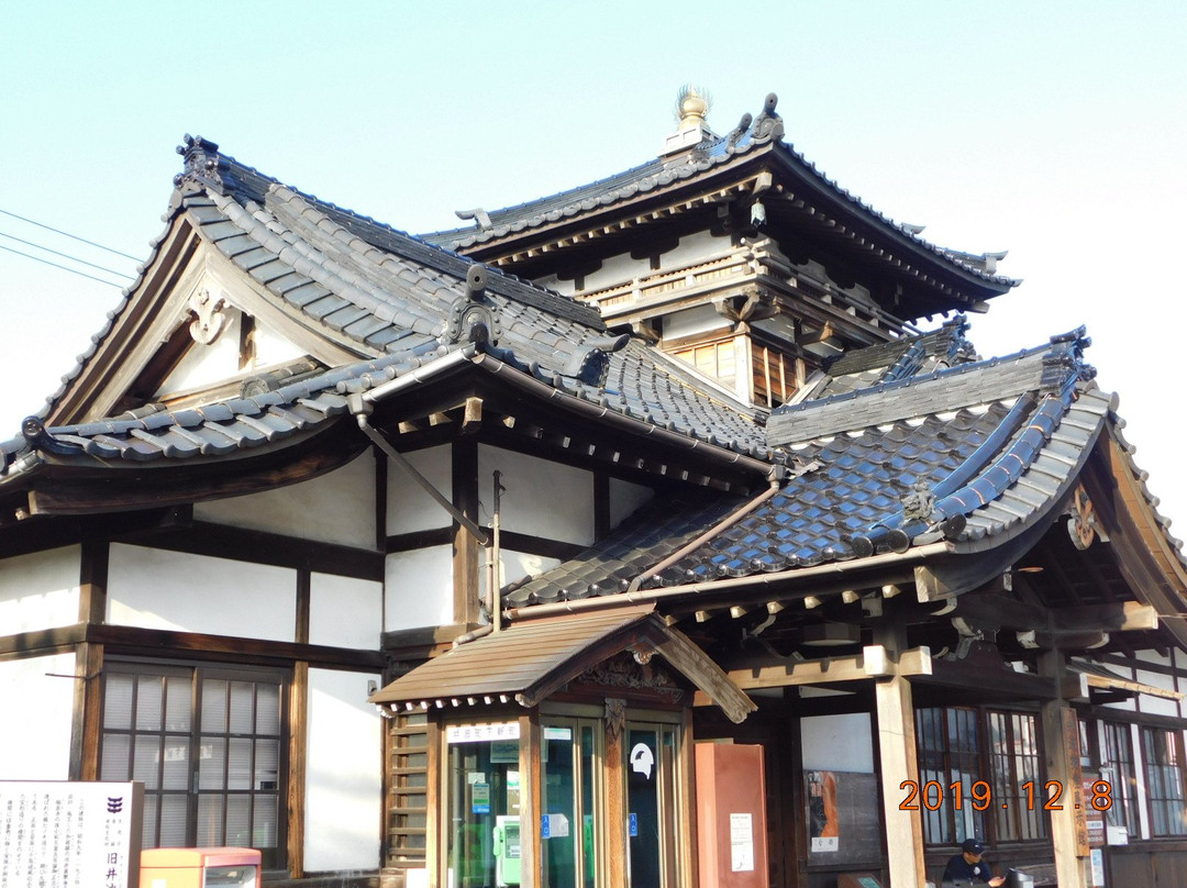 Inami Town Product Exhibition Hall (Former Inami Ekisha)