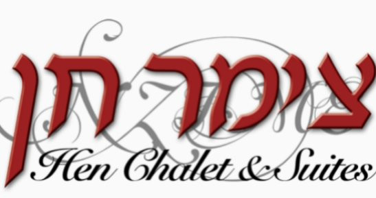 Hen Chalet & Suites主图