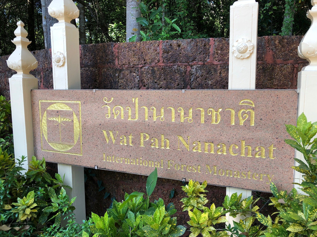 Wat Pah Nanachat景点图片